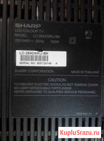 Sharp LC-26AD5RU-BK + DVB-T2 Rolsen Кулешовка - изображение 1