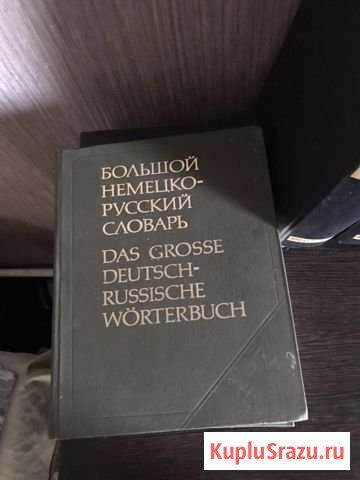 Книги Гуково - изображение 1