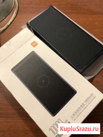 Повербанк Xiaomi powerbank с беспроводной зарядкой Ростов-на-Дону - изображение 1