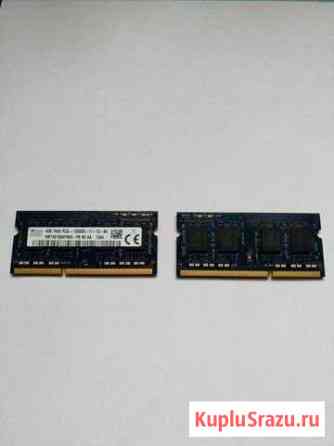 Оперативная память для ноутбука Hynix DDR3L Ростов-на-Дону