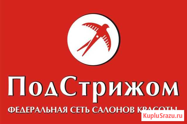 Массажист Казань - изображение 1
