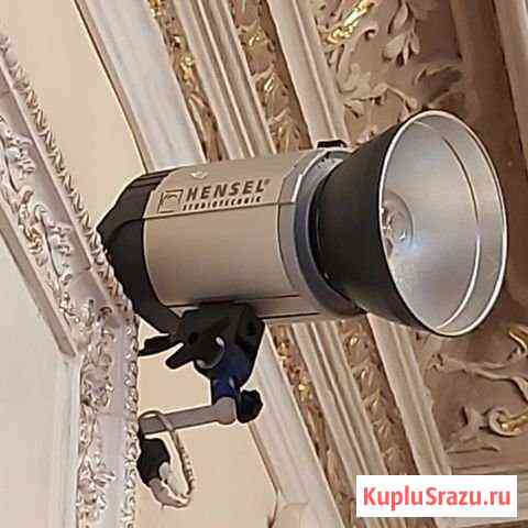 Свет Hensel Expert Pro 500 Plus Новочеркасск