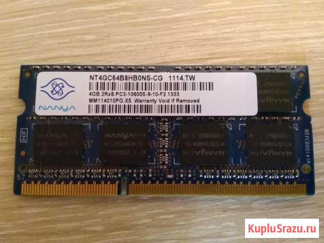 Оперативная память DDR3 4gb 1333mhz Озерск - изображение 1