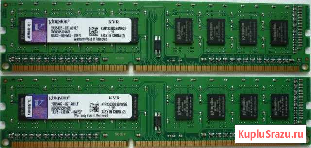 DDR3 Kingston PC3-10700 (KVR1333D3N9/2G) Альметьевск - изображение 1