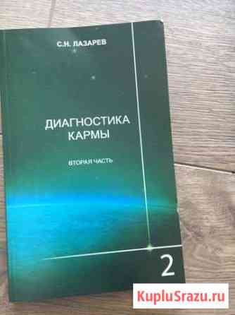 Книги Лазарев Майкоп