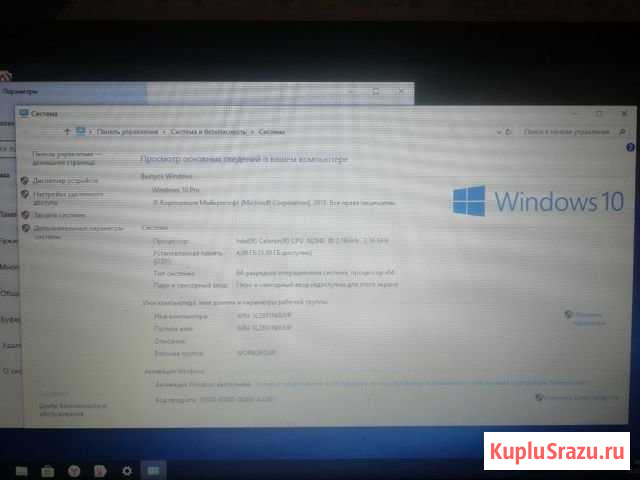 Ноутбук Acer Богородск - изображение 1