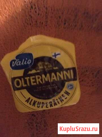 Сыр олтермани 0,250 гр Мурино - изображение 1