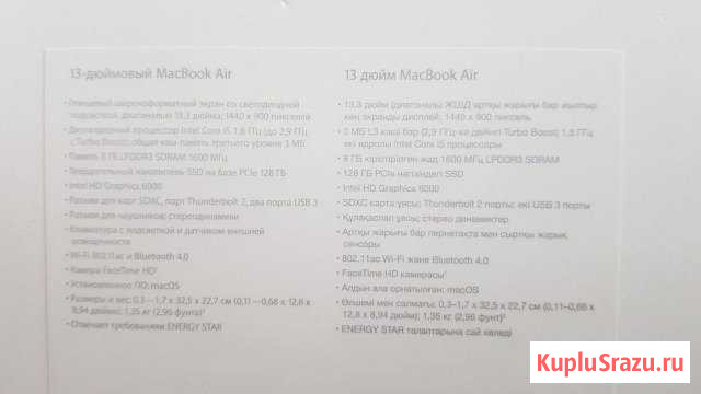 Apple MacBook Air 13 Как новый Выборг - изображение 1