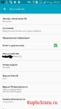 SAMSUNG Galaxy A5 SM-A500F Белогорск