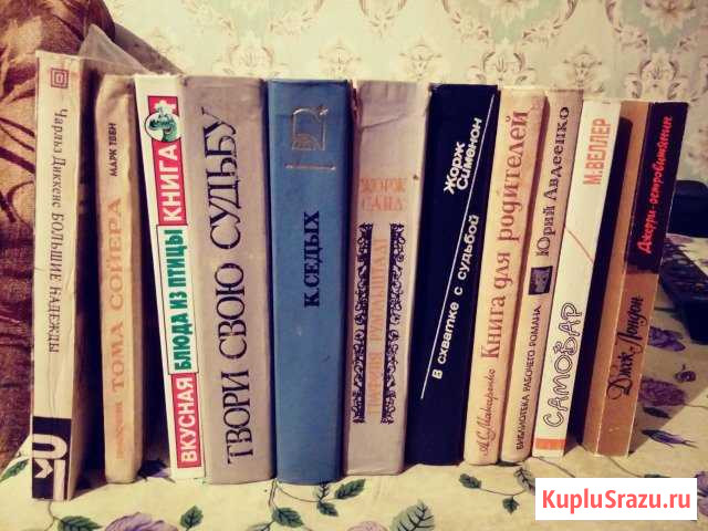 Продам книги Луга - изображение 1