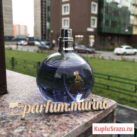Lanvin Eclat D’Arpege 100 ml edt Мурино