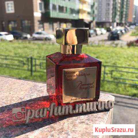 Maison francis Baccarat Rouge 540 extrait de parfu Мурино