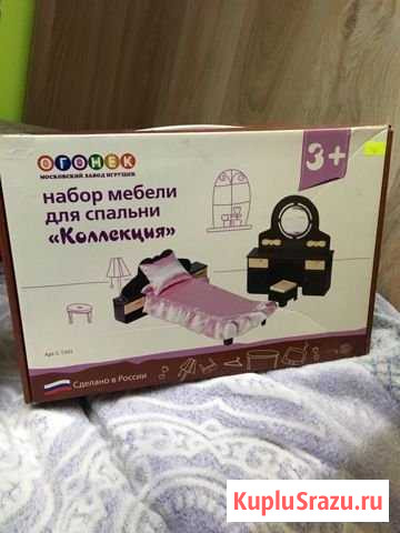 Домик кукольный Вельск - изображение 1