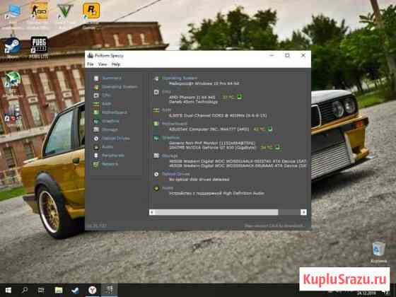 Игровой комп Строитель