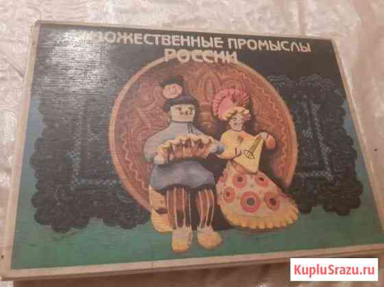 Спички Шебекино