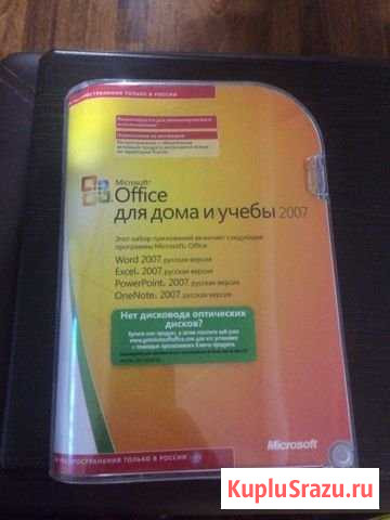 Лицензия Microsoft Office 2007 для дома и учебы Архангельск - изображение 1