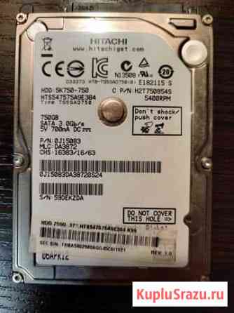 HDD Hitachi 750Gb Северодвинск