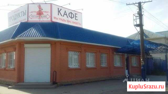 Торговое помещение, 238 кв.м. Астрахань - изображение 1