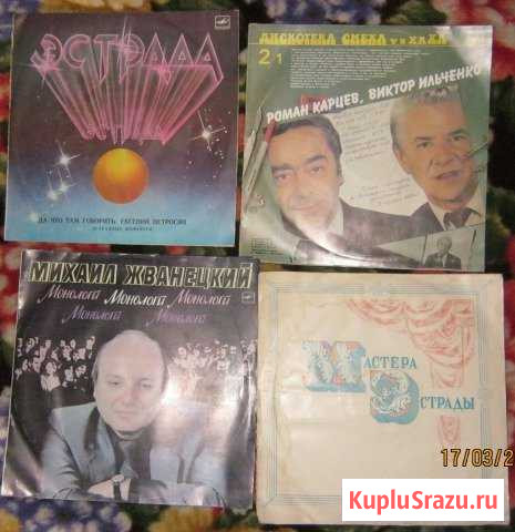Юмор на пластинкахЖванецкий, Петросян и др Губкин - изображение 1
