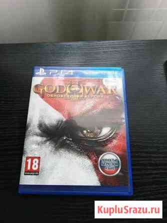 Игра GOD OF WAR обнавлённая версия на PS4 Старый Оскол