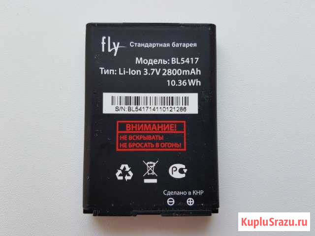 Аккумулятор Fly: BL5417, 2800mAh Брянск - изображение 1