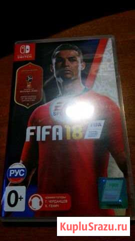 Fifa 18 для nintendo switch Вязники - изображение 1