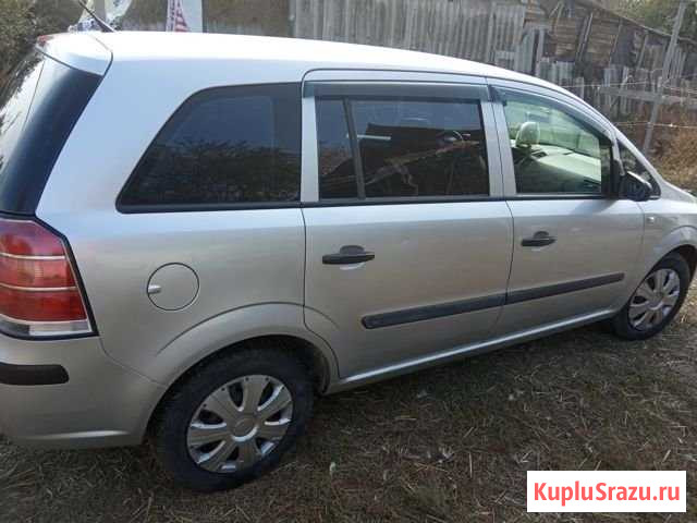 Opel Zafira 1.8 МТ, 2006, 250 000 км Чернышковский - изображение 1