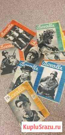 Подшивка журналов Германия WW2 8шт Волгоград