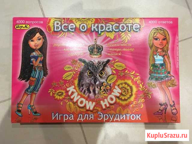 Настольная игра «Все о красоте» Брянск - изображение 1