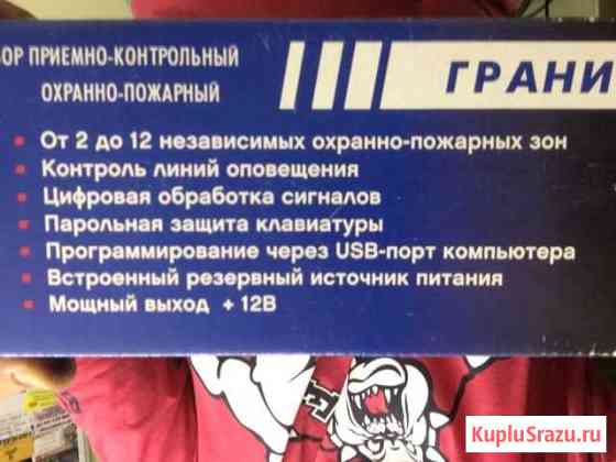 Гранит 5 Муром