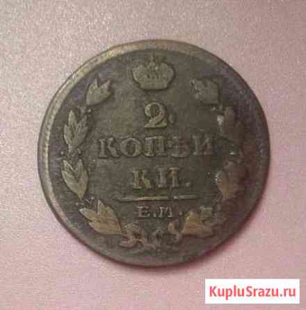 Царская монета 2 копейки 1812 года Волжский