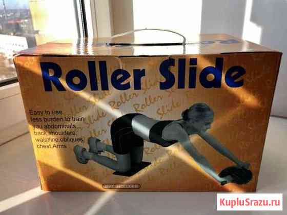 Инерционный ролик для пресса Roller Slide Волгоград