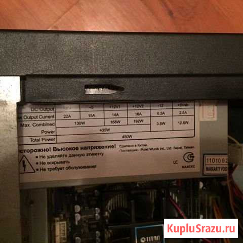 Системный блок Вологда - изображение 1