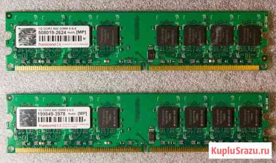 DDR 2 512+512 Mb dimm Череповец