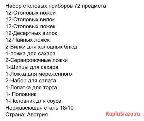 Посуда на заказ Иловля - изображение 1