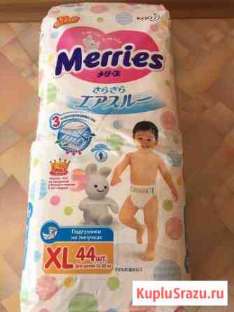 Подгузники Merries Xl Камышин