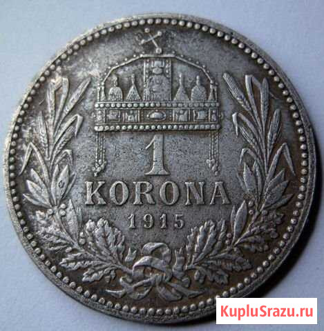 Австро-Венгрия 1 крона 1915 серебро Вологда - изображение 1