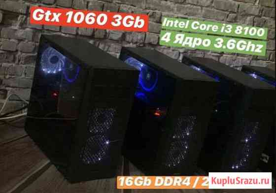 Мощные сборки на Core i3 8100/16Gb/Gtx 1060 Махачкала