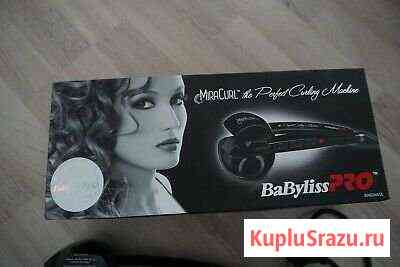 BaByliss PRO MiraCurl Махачкала