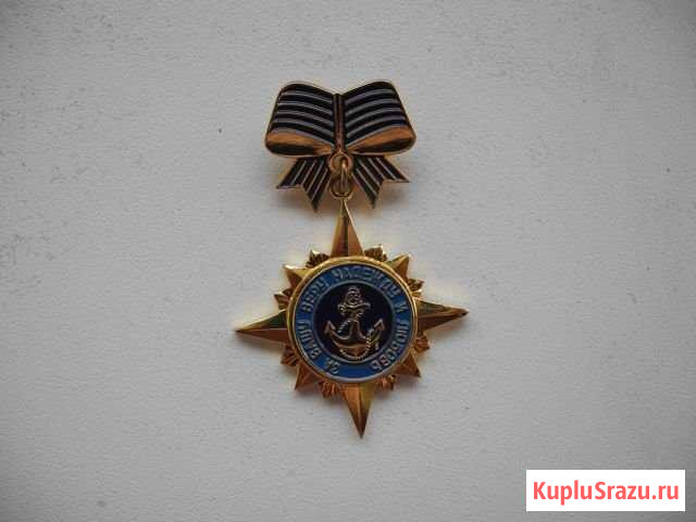 Знак «За Вашу Веру, Надежду, Любовь» Петрозаводск - изображение 1