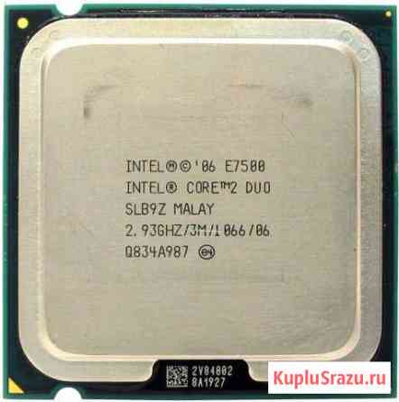 Процессор Intel Core2 Duo E7500 (50 штук) 775LGA Махачкала