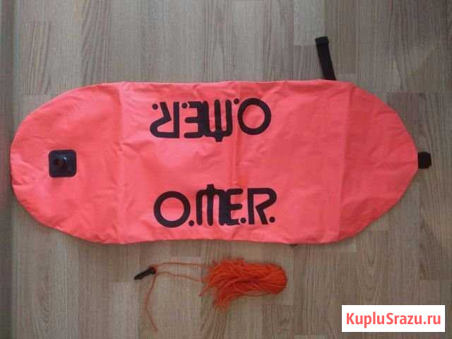 Буй для подводной охоты Тейково - изображение 1