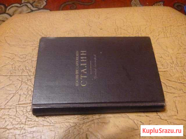 Краткая биография Лух - изображение 1