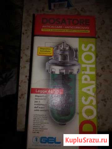 Водяные фильтры Калуга - изображение 1