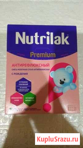 Nutrilak Premium антирефлюксный с рождения Вятские Поляны - изображение 1