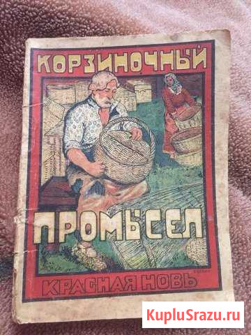 Книги до 1945 года Галич - изображение 1