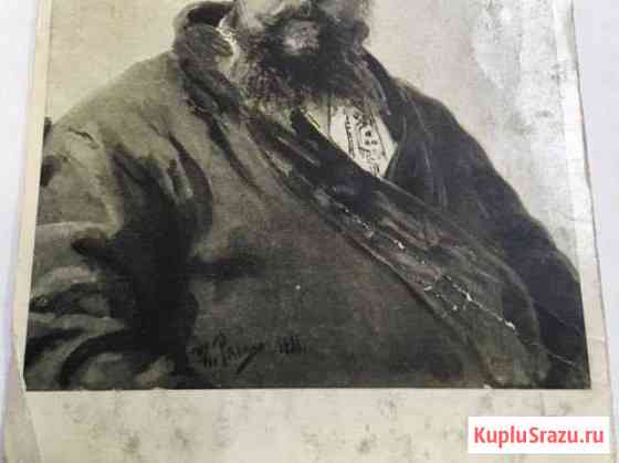 Открытка «композитор Мусоргский» портрет художник Зеленогорск