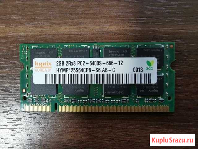 Память для ноутбука DDR2 2GB Петрозаводск - изображение 1