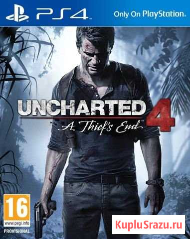 Диски для PS4 Орёл - изображение 1