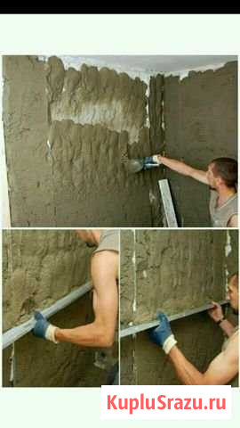 Выравнивание стен по маякам, шпаклёвка Прокопьевск - изображение 1